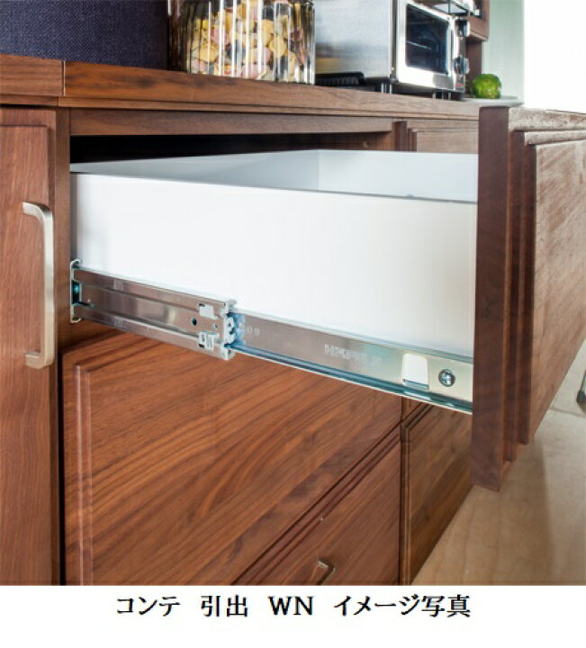 楽天市場】【開梱設置送料無料】国産 アンダーユニットCOMTE(コンテ)WN 