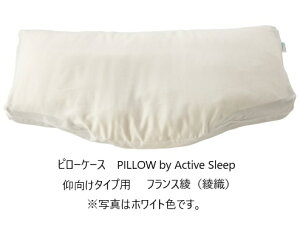 [��������] �p���}�E���g�x�b�hPILLOW by Active Sleep��p�s���[�P�[�X�t�����X��(���D)3�F�Ή�(�z���C�g/�u���[/�x�[�W��)��������(���֑O�z��)�k�C���E����E�����͏���