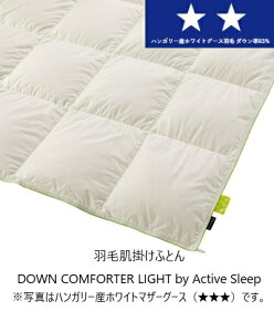 [] p}EgxbhHє|ӂƂ/Hє|zcDOWN COMFORTER LIGHT by Active SleepnK[YzCgO[XHу_E933TCYΉ(Z~VO/VO/_u)(