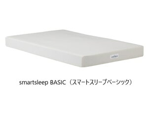 [��������] �p���}�E���g�x�b�h�A�N�e�B�u�X���[�v�x�b�h ��p�Z�~�_�u���}�b�g���X�X�}�[�g�X���[�v�x�[�V�b�N(smartsleep BASIC)MW-C200N B9007��������(���֑O�z��)�k�C���E����E�����͏���