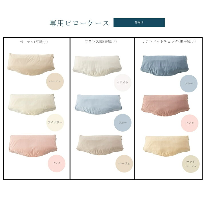 楽天市場】[送料無料] パラマウントベッド枕 PILLOW by Active Sleep 