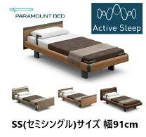 楽天市場】パラマウント ベッド 中古の通販