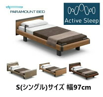 楽天市場】パラマウントベッド（電動・リクライニングベッド｜ベッド 