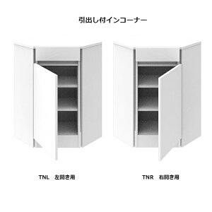 [Jݒu] JE^[ ܂otCR[i[ TNL/TNREJ艜s3^CvF25/30/35cmF60~103cm(1cmPʂŃI[_[\)J[F14FΉJݒukCE