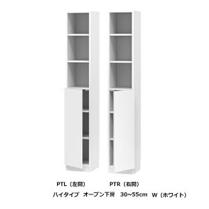 [Jݒu] ubN ܂ nC^Cv I[vEPTL/PTR EJ蕝F30~55cm/sF32/42cm\ʍށF|GXeύJ[F14FΉI4JݒukC