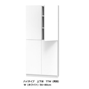 [Jݒu] ubN ܂ nC^Cv ㉺ TTW(J)F56~80cm/sF32/42cm\ʍށF|GXeύJ[F14FΉI8JݒukCEE͏