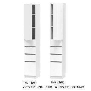 [Jݒu] ubN ܂ nC^Cv EoTHL/THR EJ蕝F30~55cm/sF32/42cm\ʍށF|GXeύJ[F14FΉI2JݒukC