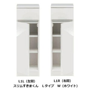 [] X ܂񃍁[Lrlbg L^CvL1L/L1R EJ蕝F15~45cm/sF42/52cm\ʍށF|GXeύJ[F14FΉI2(֑Oz)kCE