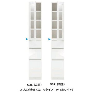 [Jݒu] X ܂Lrlbg G^CvG3L/G3R EJ蕝F15~45cm/sF42/52cmJ[F14FΉ|JF3FΉI3JݒukCEE