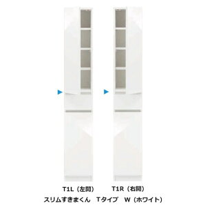 [Jݒu] X ܂Lrlbg T^CvT1L/T1R EJ蕝F15~45cm/sF42/52cm\ʍށF|GXeύJ[F14FΉI4JݒukC