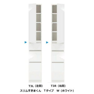 [Jݒu] X ܂Lrlbg T^CvT3L/T3R EJ蕝F15~45cm/sF42/52cm\ʍށF|GXeύJ[F14FΉI3JݒukC