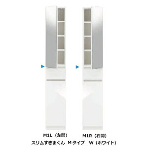 [Jݒu] X ܂~[Lrlbg M^CvM1L/M1R EJ蕝F15~45cm/sF42/52cmJ[F14FΉJˁF~[I4JݒukCEE
