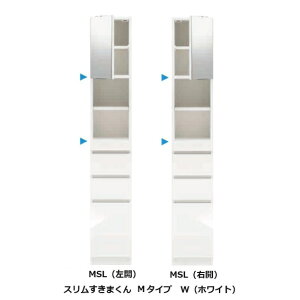 [Jݒu] X ܂~[Lrlbg M^CvMSL/MSR EJ蕝F15~45cm/sF42/52cmJ[F14FΉJˁF~[I2JݒukCEE