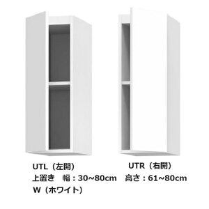 [] er ܂u UTL/UTR EJ蕝F30~55cm/F61~80cm\ʍށF|GXeύJ[F14FΉI(֑Oz)kCEE͏