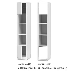 er ܂ ЊJLrlbg H-CTEJ(L/R)F30~55cm/sF42.2cm\ʍށF|GXeύJ[F14FΉI3(֑Oz)kCEE͏