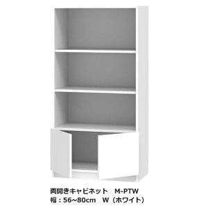 er ܂ JLrlbg M-PTWF56~80cm/sF42.2cm/F45cm\ʍށF|GXeύJ[F14FΉI2(֑Oz)kCEE͏