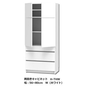 er ܂ JLrlbg H-THWF56~80cm/sF42.2cm\ʍށF|GXeύJ[F14FΉI2(֑Oz)kCEE͏