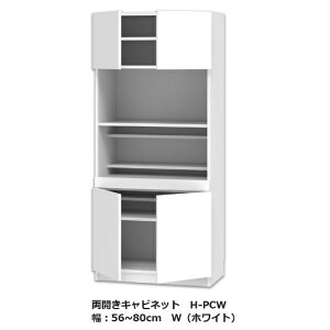 er ܂ JLrlbg H-PCWF56~80cm/sF42.2cm\ʍށF|GXeύJ[F14FΉI4(֑Oz)kCEE͏