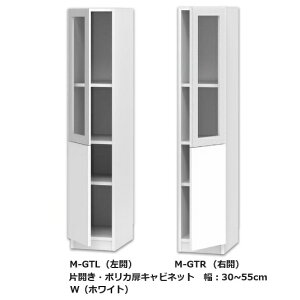 er ܂ ЊJE|JLrlbg M-ATEJ(L/R)F30~55cm/sF42.2cm/F155cm\ʍށF|GXeύ/|JJ[F14FΉI2(֑Oz