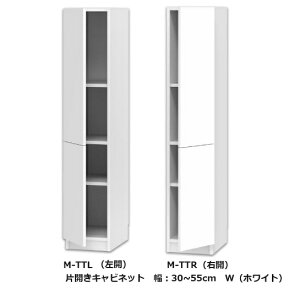 er ܂ ЊJLrlbg M-TTEJ(L/R)F30~55cm/sF42.2cm/F155cm\ʍށF|GXeύJ[F14FΉI2(֑Oz)kCEE