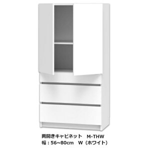 er ܂ JLrlbg M-THWF56~80cm/sF42.2cm/F155cm\ʍށF|GXeύJ[F14FΉI1(֑Oz)kCEE͏