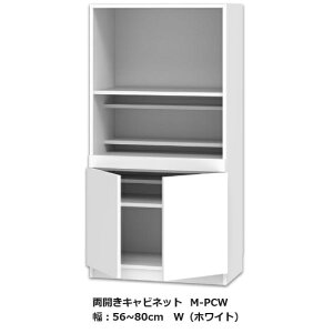 er ܂ JLrlbg M-PCWF56~80cm/sF42.2cm/F155cm\ʍށF|GXeύJ[F14FΉI4(֑Oz)kCEE͏