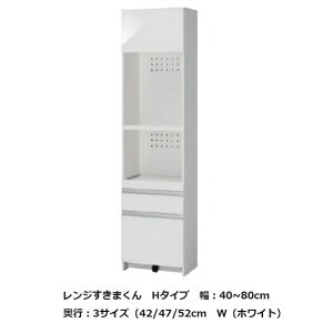 [Jݒu] W ܂H^Cv/nC^CvF40~60cm/sF42/47/52cmF180cm\ʍށF|GXeύJ[F14FΉtbgEI1Eo2t Jݒu