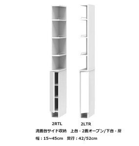 [Jݒu] Tj^[ ܂ʑTCh[E2ʃI[v+E2RTL/2LTRF15~45cm/sF42/52cmF190cmJ[F14FΉI5JݒukCEE