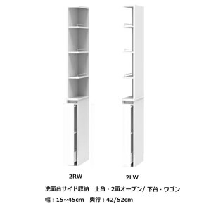 [Jݒu] Tj^[ ܂ʑTCh[E2ʃI[v+ES2RW/2LWF15~45cm/sF42/52cmF190cmJ[F14FΉI3JݒukCE