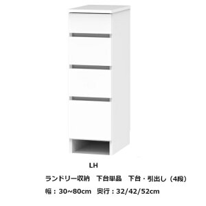Tj^[ ܂ h[[Pi Eo4i LHF30~80cm/sF32/42/52cm/F92.3cm\ʍށF|GXeύJ[F14FΉ(֑Oz)kCEE