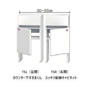 [Jݒu] JE^[ ܂XbLzLrlbg (o{) TSL/TSRE艜s4^CvF20/25/30/35cmF30~55cm/F60~103cm(1cmPʂŃI[_[\)J[F14FΉJ