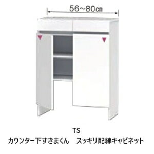 [Jݒu] JE^[ ܂XbLzLrlbg TSs4^CF20/25/30/35cmF56~80cm/F60~103cm(1cmPʂŃI[_[\)J[F14FΉJݒukCE
