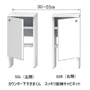 [Jݒu] JE^[ ܂XbLzLrlbg SSL/SSREJ艜s4^CvF20/25/30/35cmF30~55cm/F60~103cm(1cmPʂŃI[_[\)J[F14FΉJݒu