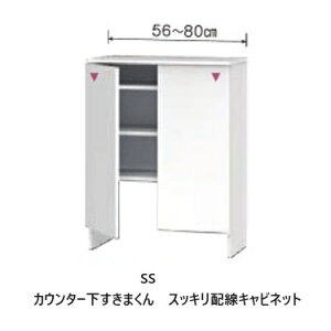 [Jݒu] JE^[ ܂XbLzLrlbg SSs4^CF20/25/30/35cmF56~80cm/F60~103cm(1cmPʂŃI[_[\)J[F14FΉJݒukCE