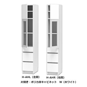 er ܂ ЊJE|JLrlbg H-AHEJ(L/R)F30~55cm/sF42.2cm/F180cm\ʍށF|GXeύ/|JJ[F14FΉI2(֑Oz