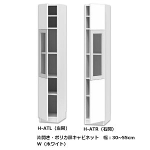 er ܂ ЊJE|JLrlbg H-ATEJ(L/R)F30~55cm/sF42.2cm/F180cm\ʍށF|GXeύ/|JJ[F14FΉI3(֑Oz