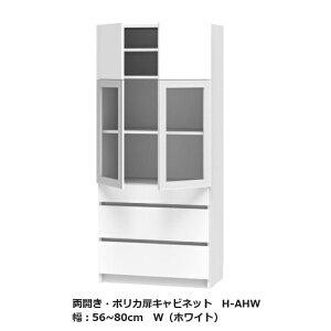 er ܂ JE|JLrlbg H-AHWF56~80cm/sF42.2cm\ʍށF|GXeύ/|JJ[F14FΉI2(֑Oz)kCEE͏