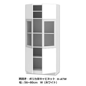 er ܂ JE|JLrlbg H-ATWF56~80cm/sF42.2cm\ʍށF|GXeύ/|JJ[F14FΉI3(֑Oz)kCEE͏