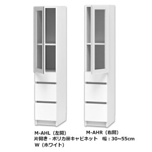 er ܂ ЊJE|JLrlbg M-AHEJ(L/R)F30~55cm/sF42.2cm/F155.2cm\ʍށF|GXeύ/|JJ[F14FΉI1(֑Oz