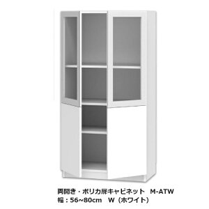 er ܂ JE|JLrlbg M-ATWF56~80cm/sF42.2cm/F155cm\ʍށF|GXeύ/|JJ[F14FΉI2(֑Oz)kCEE