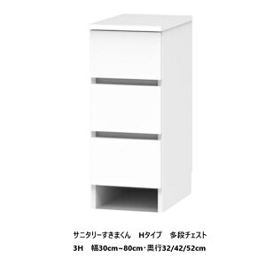 Tj^[ ܂H^Cv i`FXg4^CvF3i/4i/5i/6iF30`80cmsF32cm/42cm/52cmtI[v[t\ʍށF|GXeύJ[F14FΉ(֑Oz