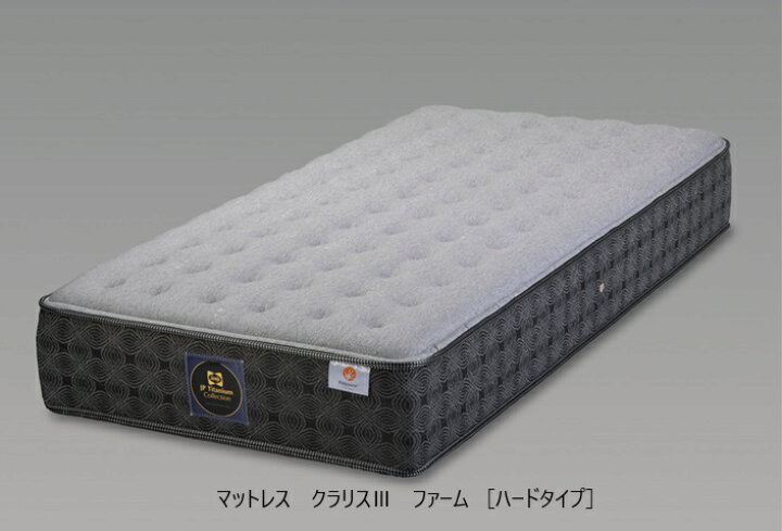 楽天市場】【開梱設置送料無料】シーリー (Sealy) 国産マットレス 