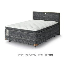 楽天市場】シーリー ヘッドボードの通販