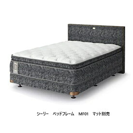 【開梱設置送料無料】シーリー(Sealy)国産ベッドフレームディズニーシリーズ　MF01ヘッドボード・ボトムファンデーション：生地張り、鋲打ち4サイズ対応(S/SD/D/DW)開梱設置送料無料北海道・沖縄・離島は見積もり