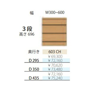 t`CX Al 603CH3i`FXg {́FItBσV[gs3^CvF295/350/435mmF300~600mm(1cmPʂŃI[_[\)J[F10FΉ(֑Oz)kCEE͏