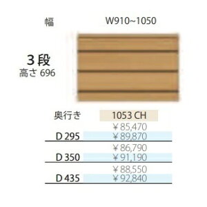 t`CX Al 1053CH3i`FXg {́FItBσV[gs3^CvF295/350/435mmF910~1050mm(1cmPʂŃI[_[\)J[F10FΉ(֑Oz)kCEE͏