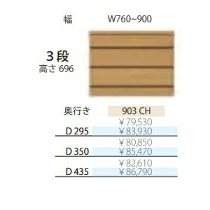 t`CX Al 903CH3i`FXg {́FItBσV[gs3^CvF295/350/435mmF760~900mm(1cmPʂŃI[_[\)J[F10FΉ(֑Oz)kCEE͏