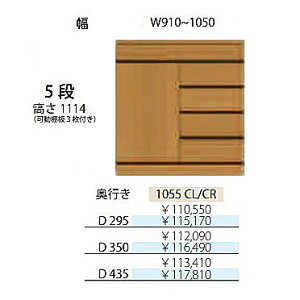 t`CX Al 1055CL/CR5iЊJLrlbgEJFL/R{́FItBσV[gs3^CvF295/350/435mmF910~1050mmJ[F10FΉI3t(֑Oz)