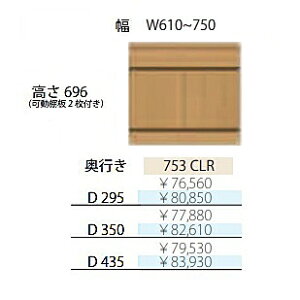 �t���`���C�X �A���l 753CLRH696mm ���J���L���r�l�b�g�{�́F�I���t�B�����σV�[�g���s3�^�C�v�F295/350/435mm���F610~750mm�J���[�F10�F�Ή����I��2���t����������(���֑O�z��)�k�C���E����E����