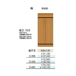 �t���`���C�X �A���l 606CLRH1323mm ���J���L���r�l�b�g�{�́F�I���t�B�����σV�[�g���s3�^�C�v�F295/350/435mm���F600mm�J���[�F10�F�Ή����I��8���t����������(���֑O�z��)�k�C���E����E������